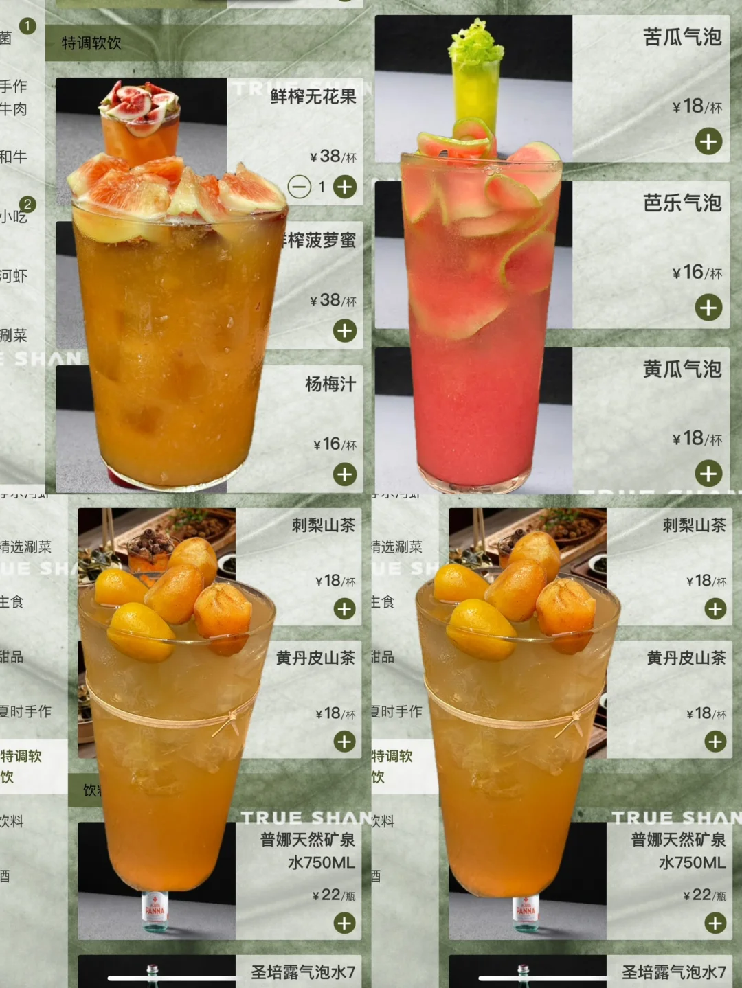 就算排队1小时，也要喝到的菜单同款饮品！