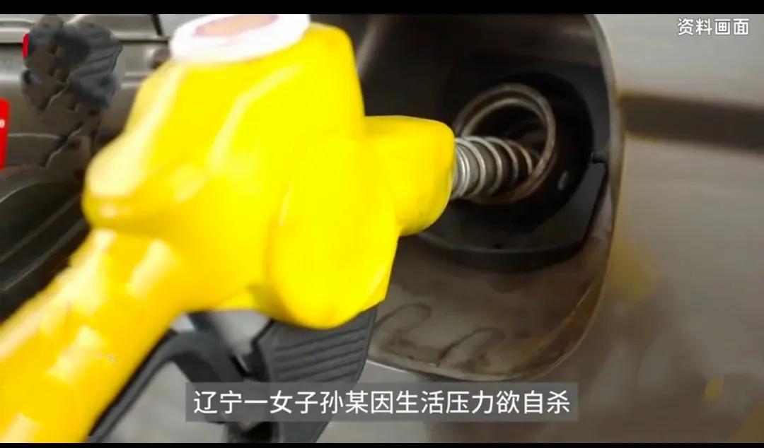 10月23日，丹东市中级人民法院公布一则惊人消息。1月3日，辽宁女子孙某因生活压