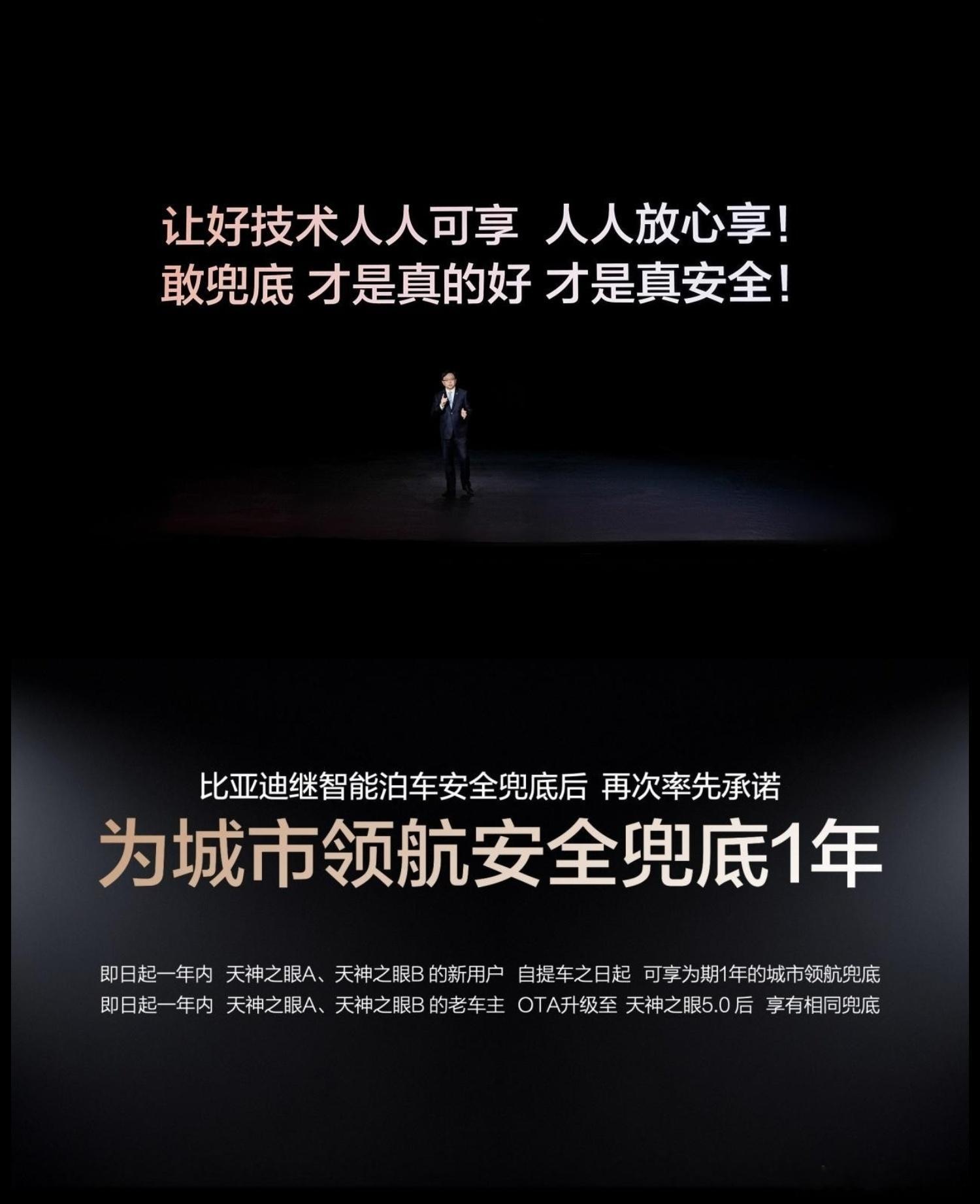 智能驾驶普及的当下，大家最忧心的还是“出事了谁来担责”。不少车企只顾堆砌配置，鲜
