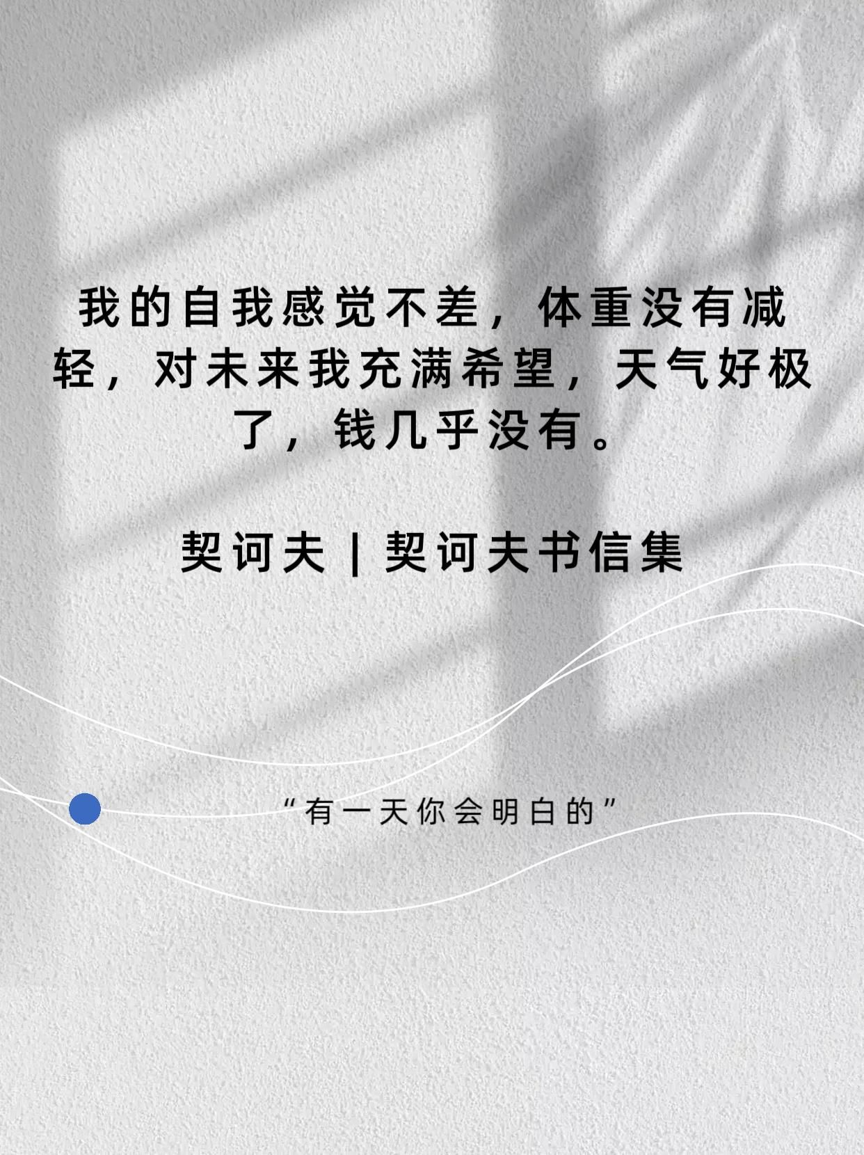 俺也一样。[what][what][what]