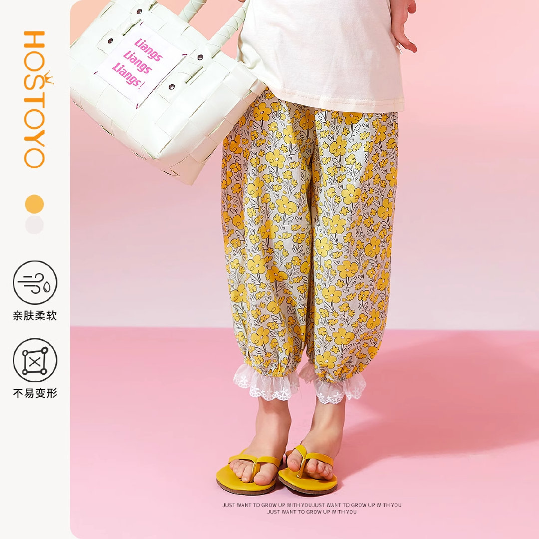 皇室童缘！儿童夏季防蚊裤灯笼碎花长裤，-65卷后24.9，皇室童缘！门店同款！