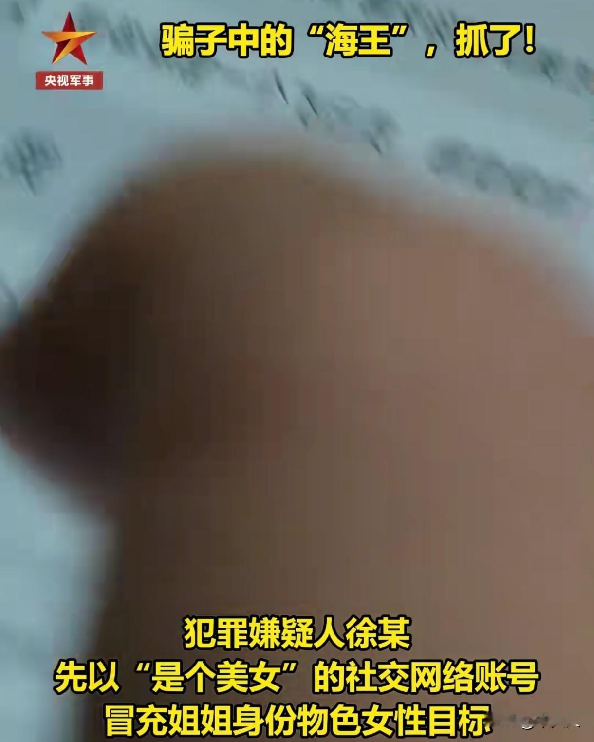 “不可思议！”山东烟台，女子找了一个飞行员男友，两人恋爱不久，却怪事连连，有人联