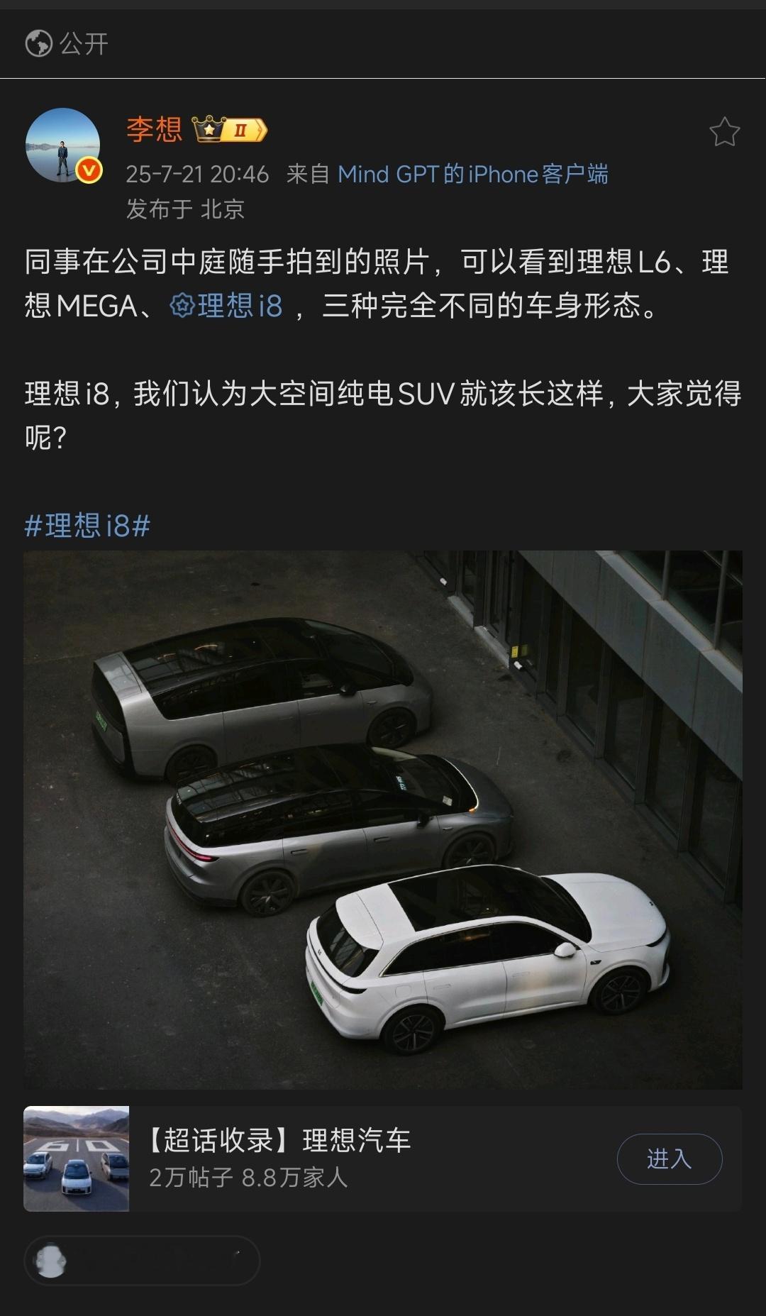 时隔多年，想哥又“征用”了我的照片。这些年就喜欢拿着相机或者手机在工作的间隙随手
