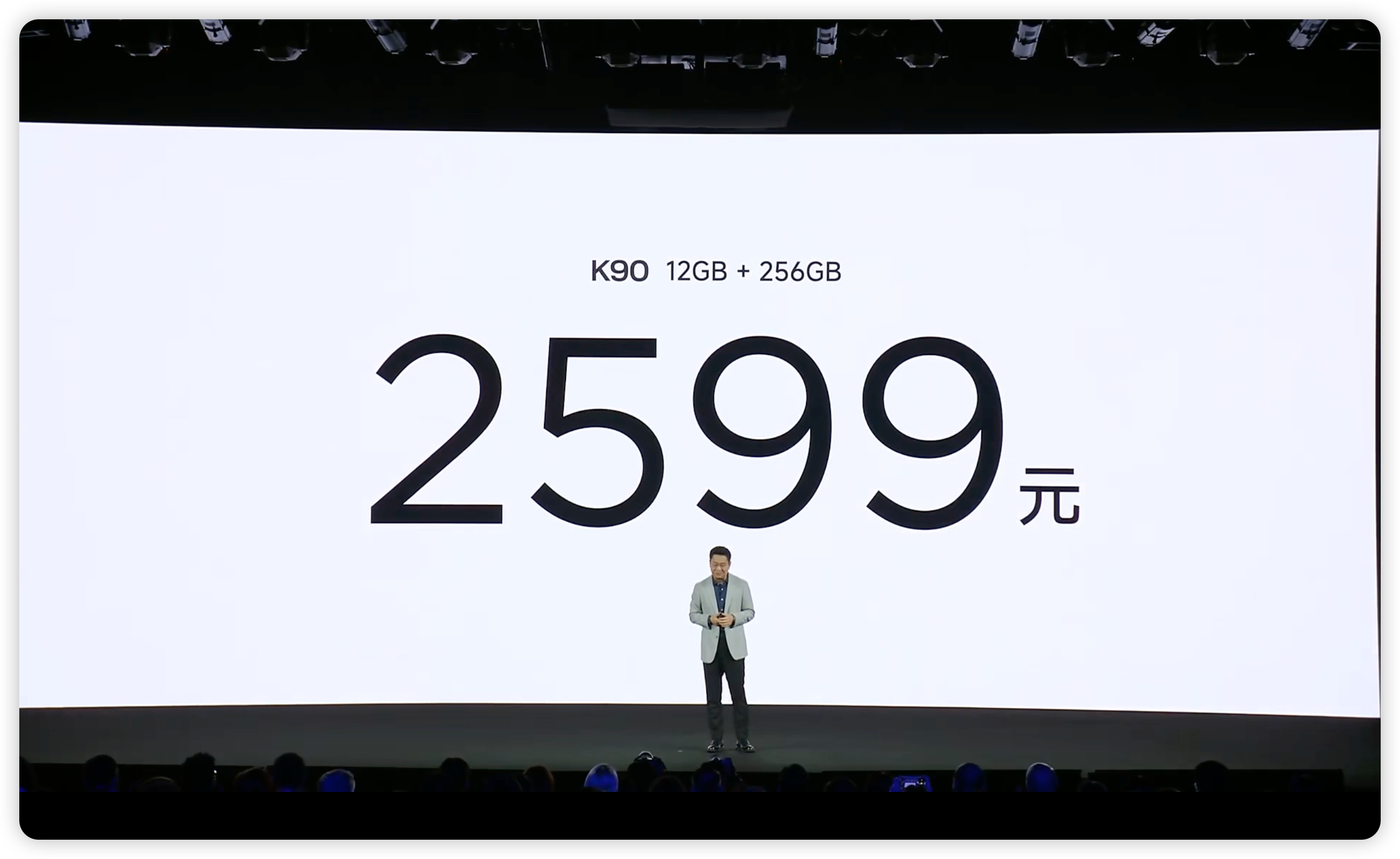 REDMI K90 正式发布，¥2599 起售12+256GB，¥259916+