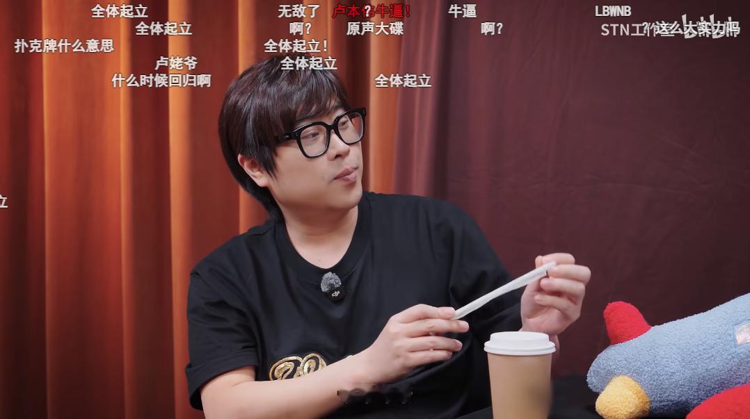 全体起立，STN工作室采访了卢本伟，这是准备复出了吗？ 
