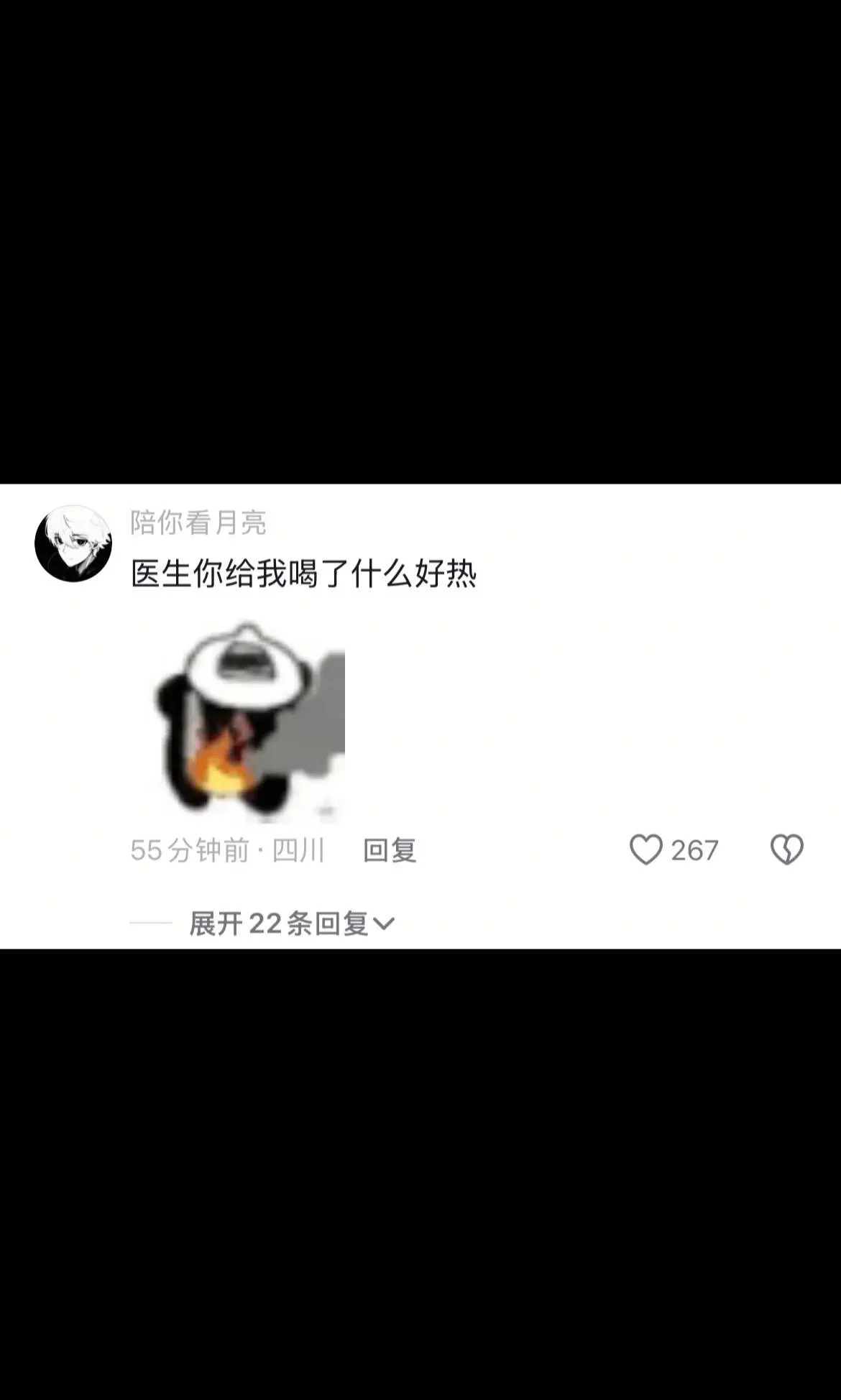 我说我兄弟最近怎么老生病