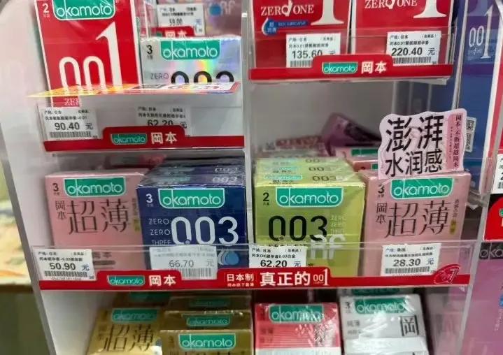 避孕套竟然卖不动了，不是因为大家变得自律了，也不是因为没钱消费了，而是因为现在的