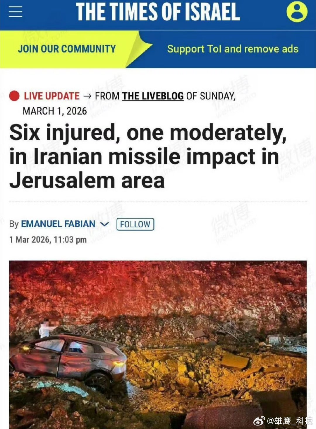 比亚迪太硬核了，在伊朗对以色列的导弹袭击中一辆元Plus贴身硬抗一发炮弹，整体结