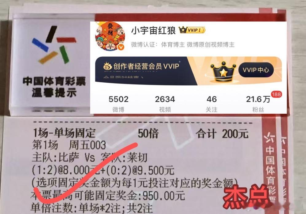神一样的男人杰总五月第一天就一箭双雕迎得开门大吉