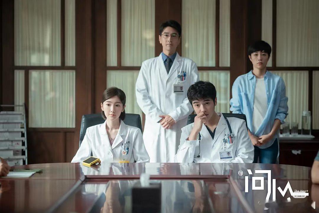 电视剧《问心2》主演：赵又廷、毛晓彤、金世佳导演：黎志编剧：周艺飞开机时间：10