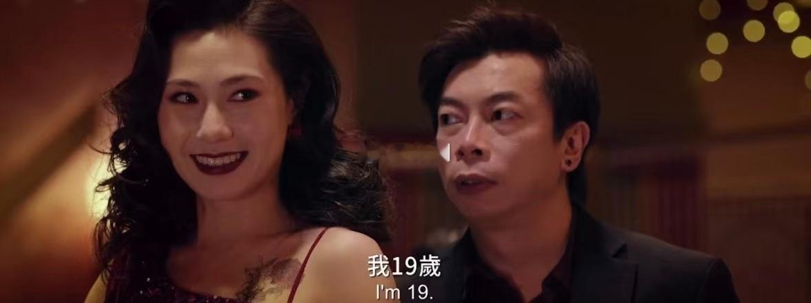 黄子华新片心腹大患比反派还多 印象最深的就是葵芳，又抽象又有点可爱，每次出场都让