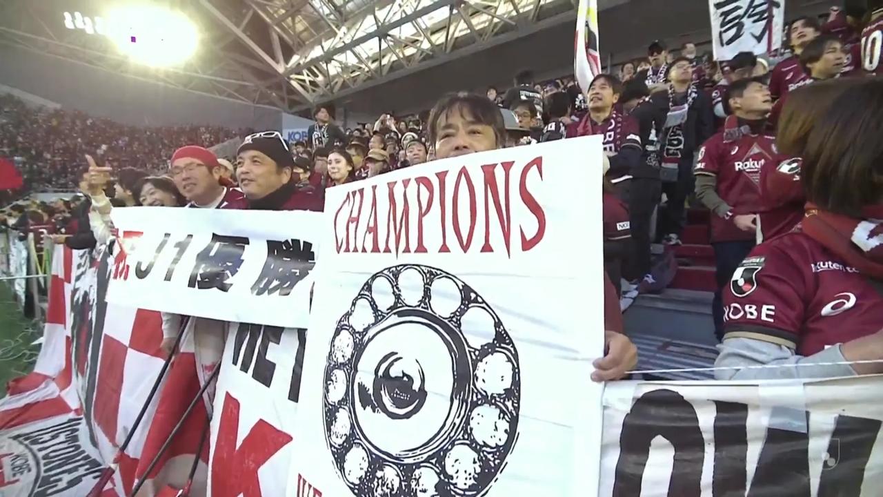 神户胜利船主场2-1击败名古屋鲸八，领先第二名卫冕冠军横滨水手4分，提前一轮问鼎