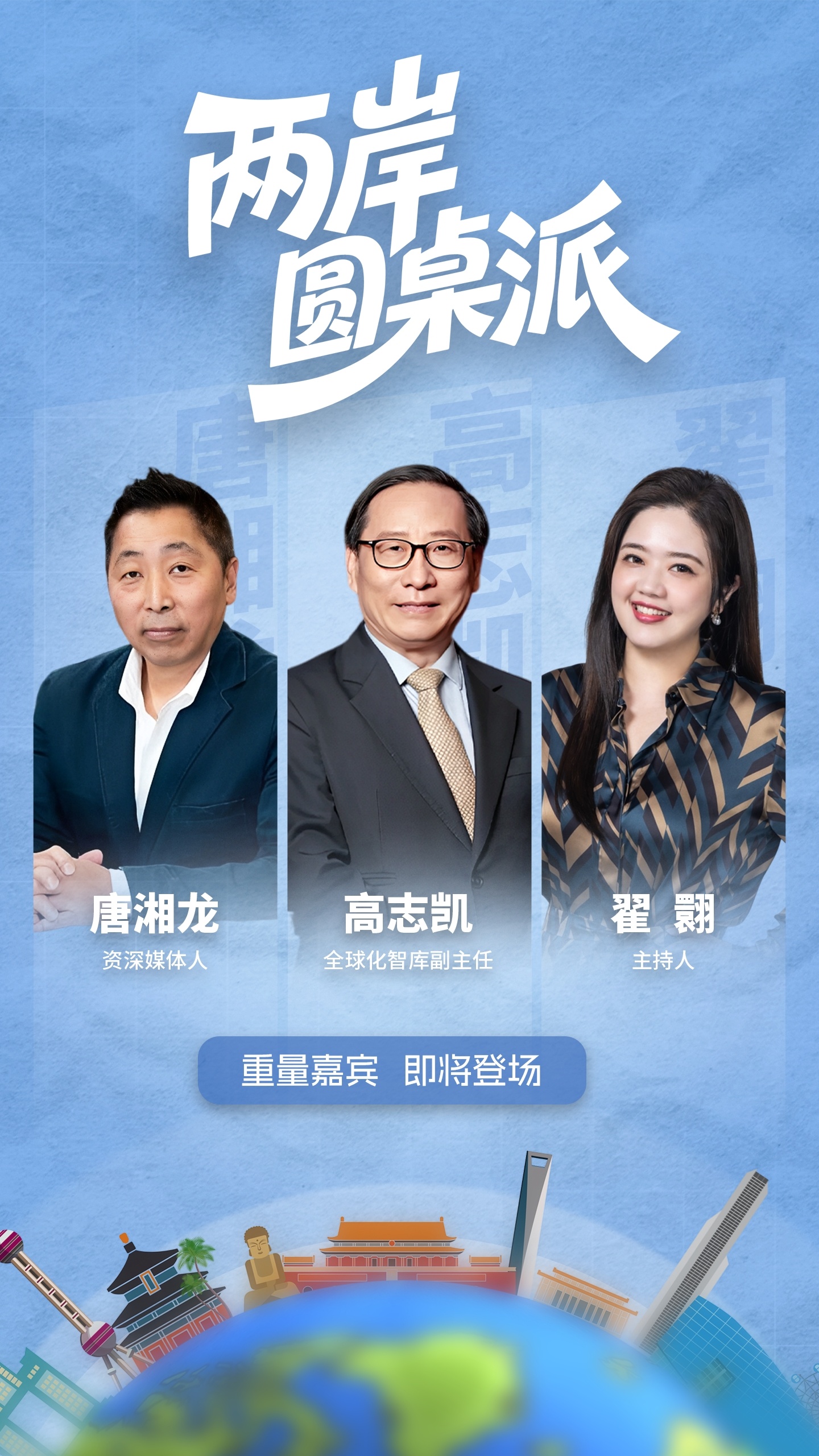 鲁比奥对华调门软化，是职业政客的策略性变脸，还是特朗普政府务实转向？中印外长会晤
