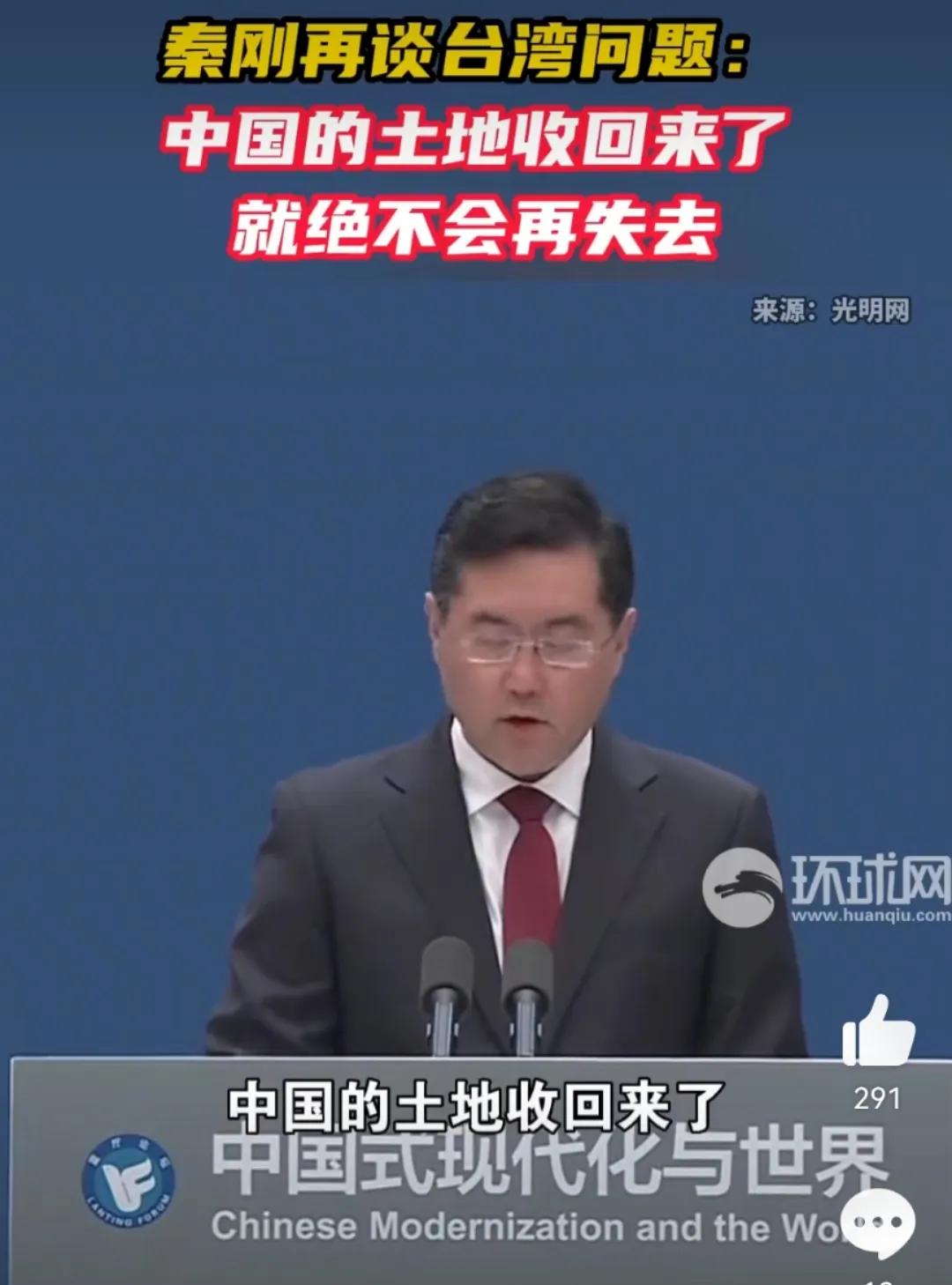 中国发出强烈警告：“玩火者必自焚”，“中国的土地收回来了就绝不会再失去”。这是中