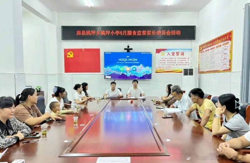 房县校园 姚坪乡姚坪小学开展专项监督守护舌尖安全房县十堰爆料校园食品安全 房县新