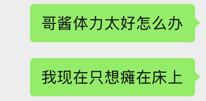 预先娇妻时候： 