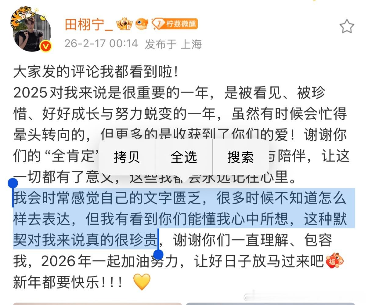 他是一本摊开的书 他的爱直接热烈 不需要任何注解 