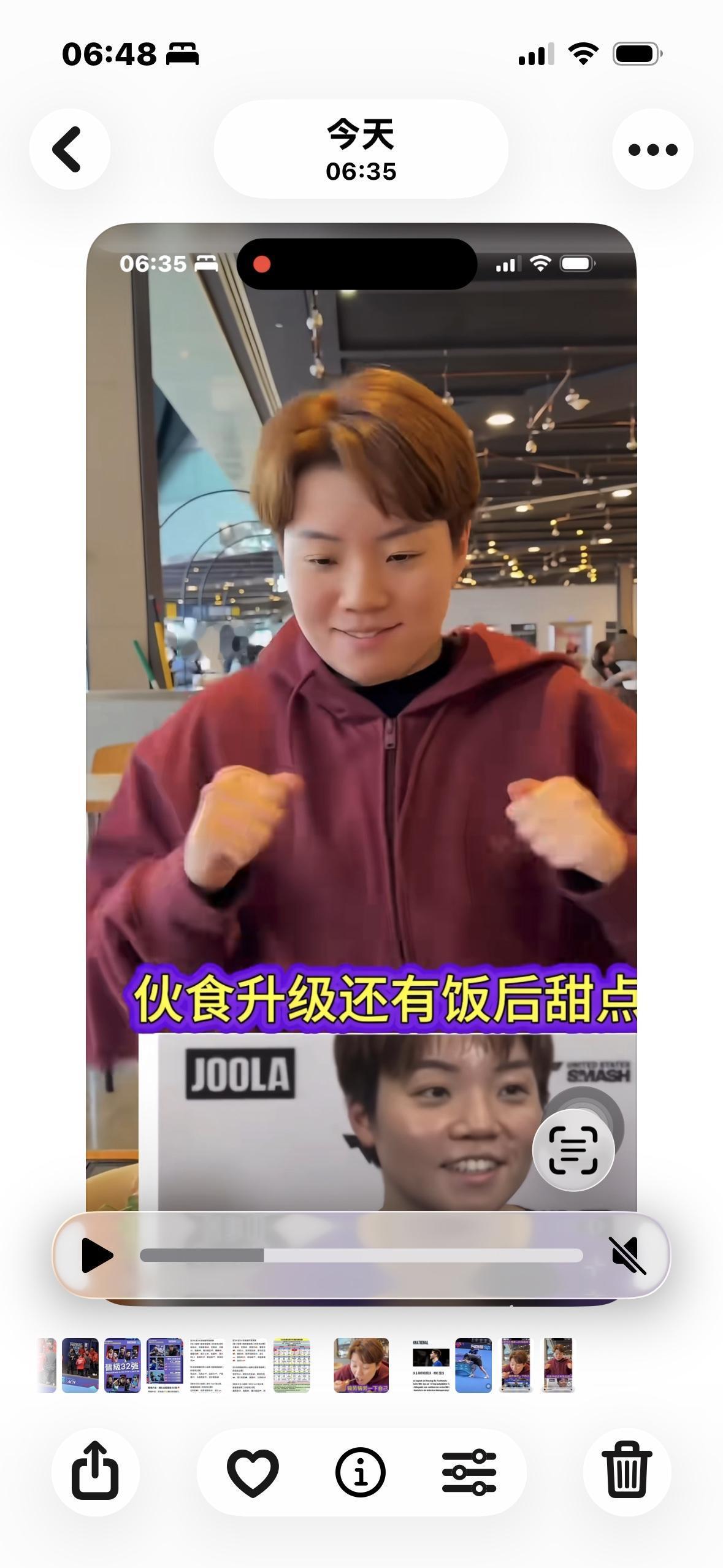 太可惜啦，世乒赛中国香港女团1:3德国 无缘四强
5月8日凌晨港队女团1:3德国