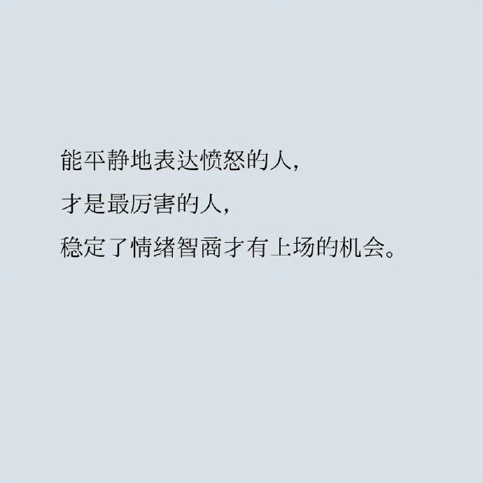 有些道理，现在知道也不晚 ​​​