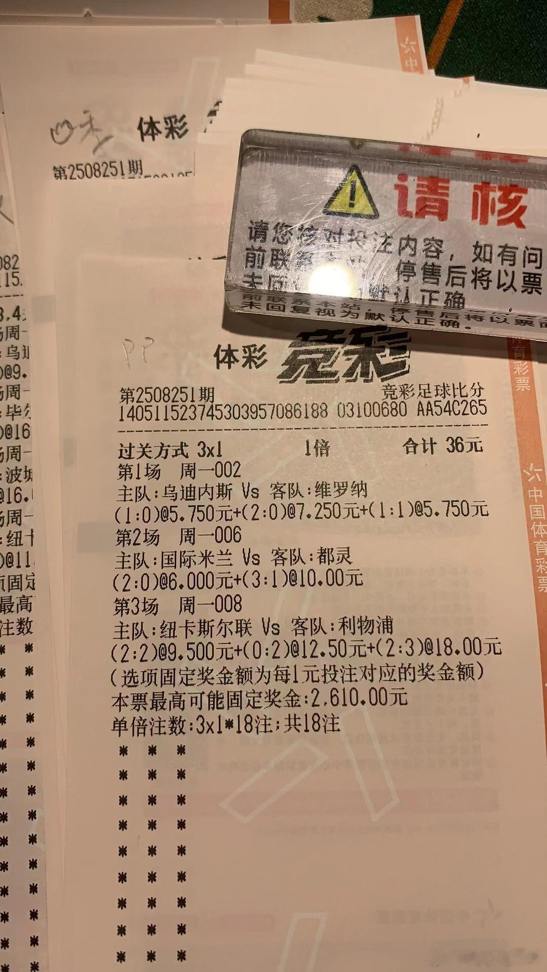 我老婆买的这什么玩意 每天如此 ​​​