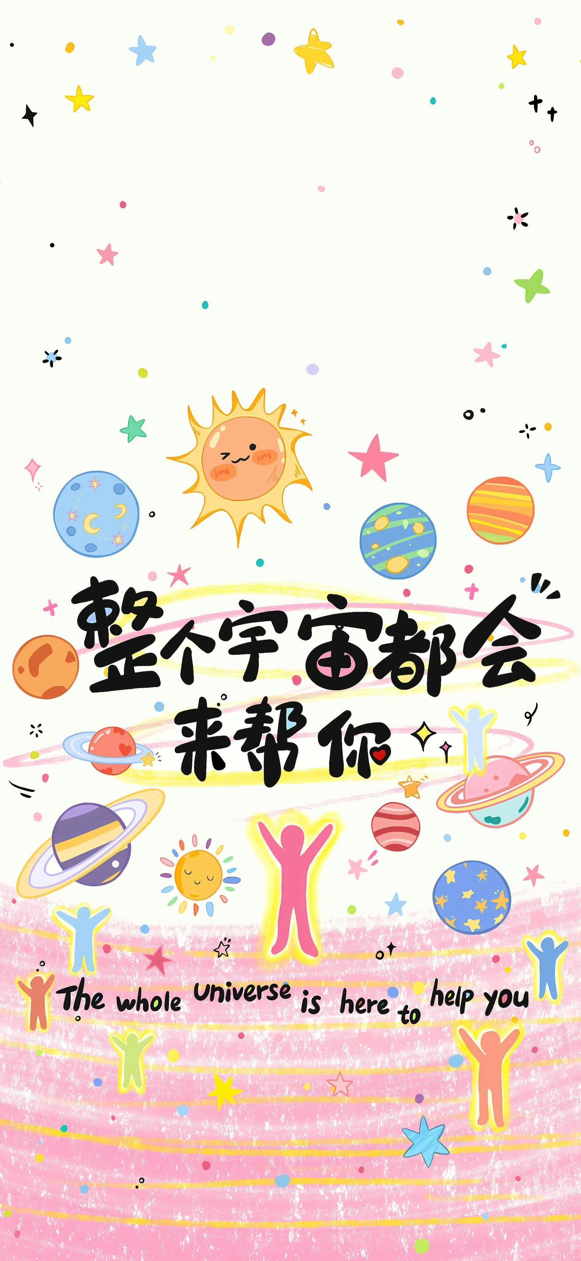 防焦虑正念聊天背景图 ～ 