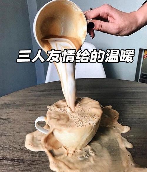 #不是幸运儿却中了友情一等奖# 在《逆光成长》的故事里，姜筱洁、张芸芸与周乔，用