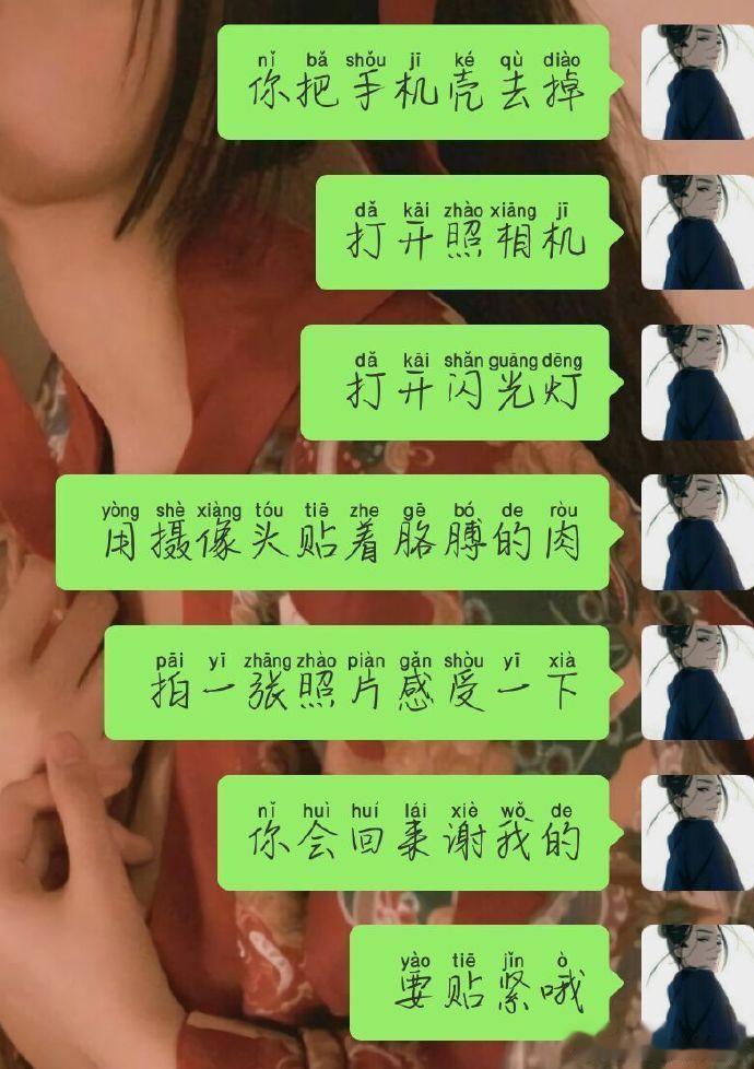 信我，沙雕们，信我…… ​​​