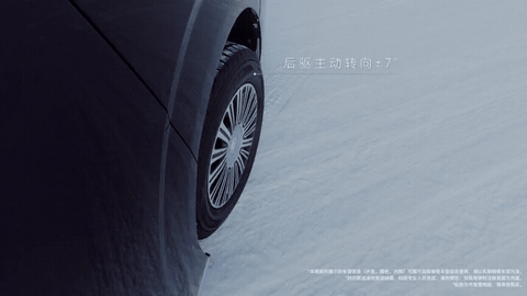 智界V9首曝搭载后轮转向看到智界V9在冰雪路面变道，真的被惊到了。以前总觉得MP