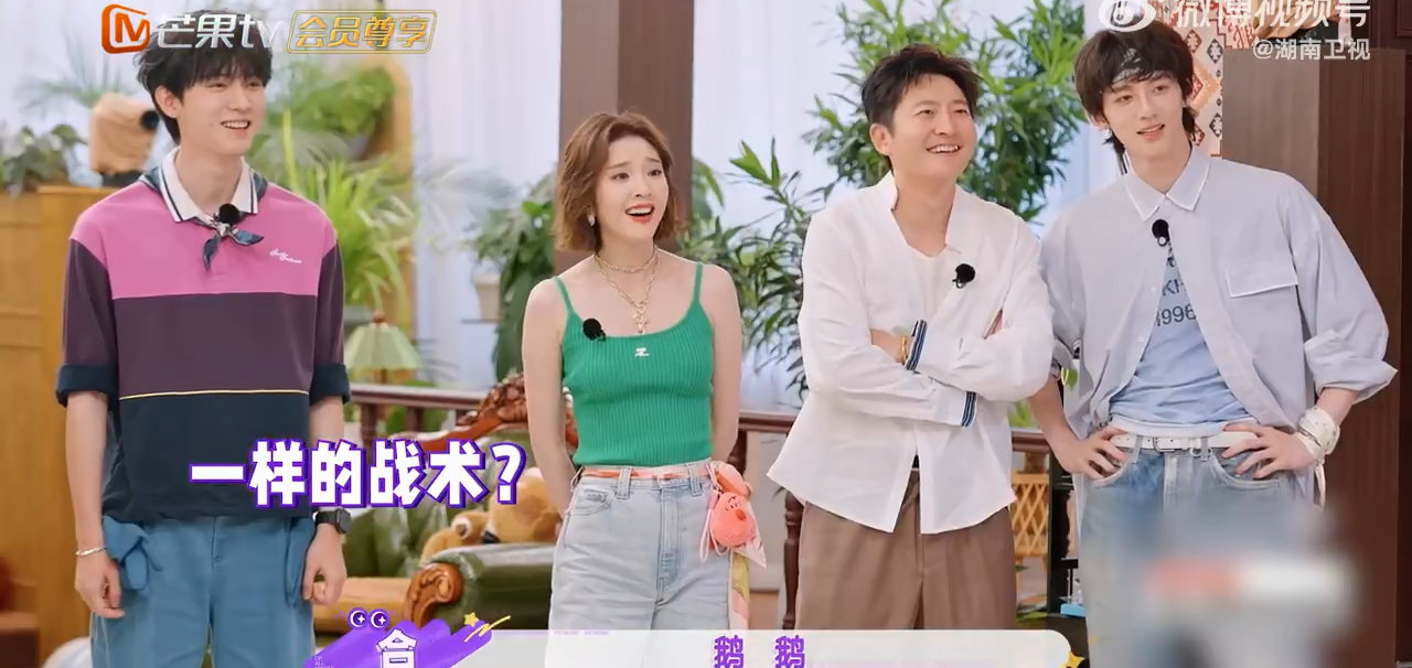黄明昊胆子真是肥肥嘟本来还以为会僵持很久，结果黄明昊思路很灵，出其不意晃过小冉姐