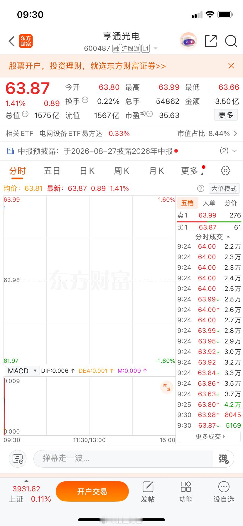 兄弟们，这图片漂亮，明白回复178！ 