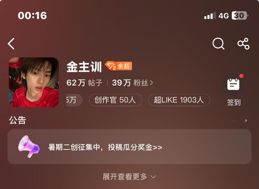 咳咳 