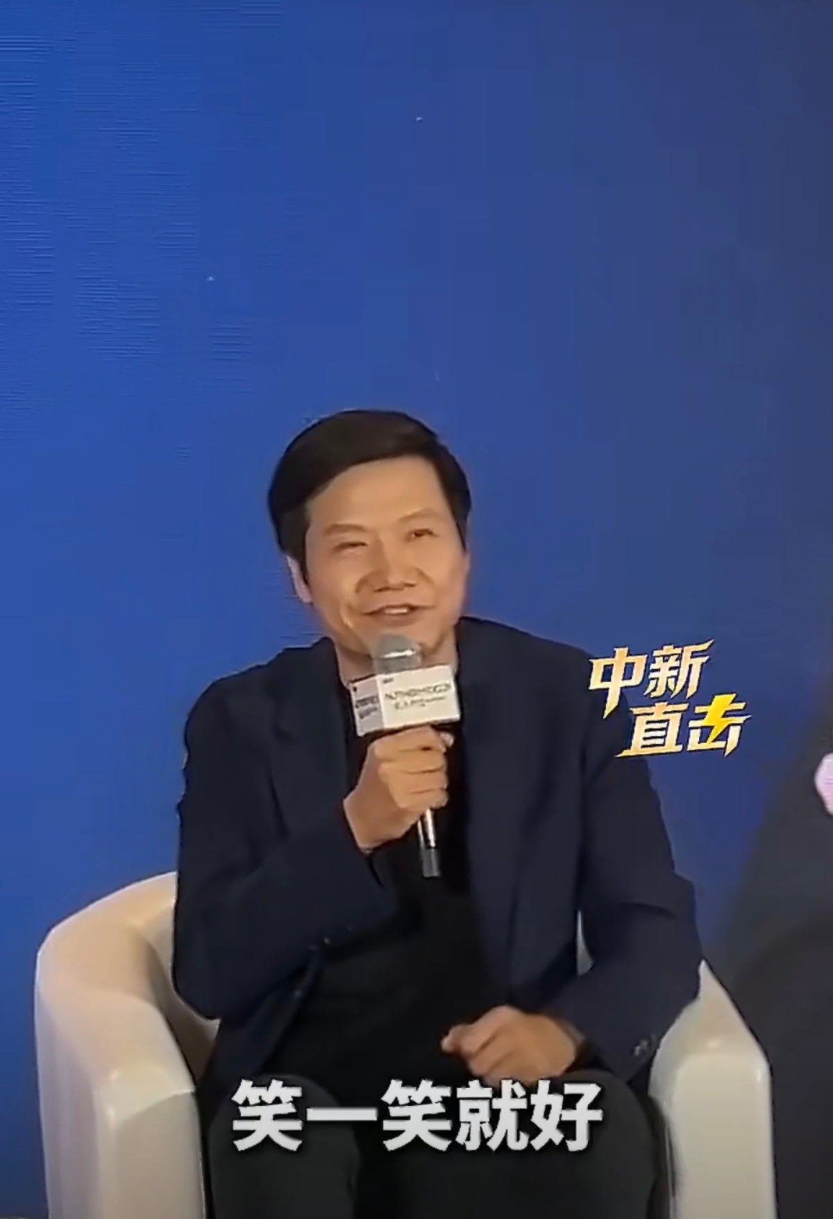 嘲笑雷军这么久，换来的只是一句：笑一笑就好！不知道那群人看到后，是什么心态？好比