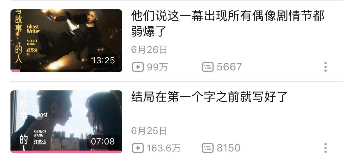 花絮要百万了临门一脚赶紧刷刷