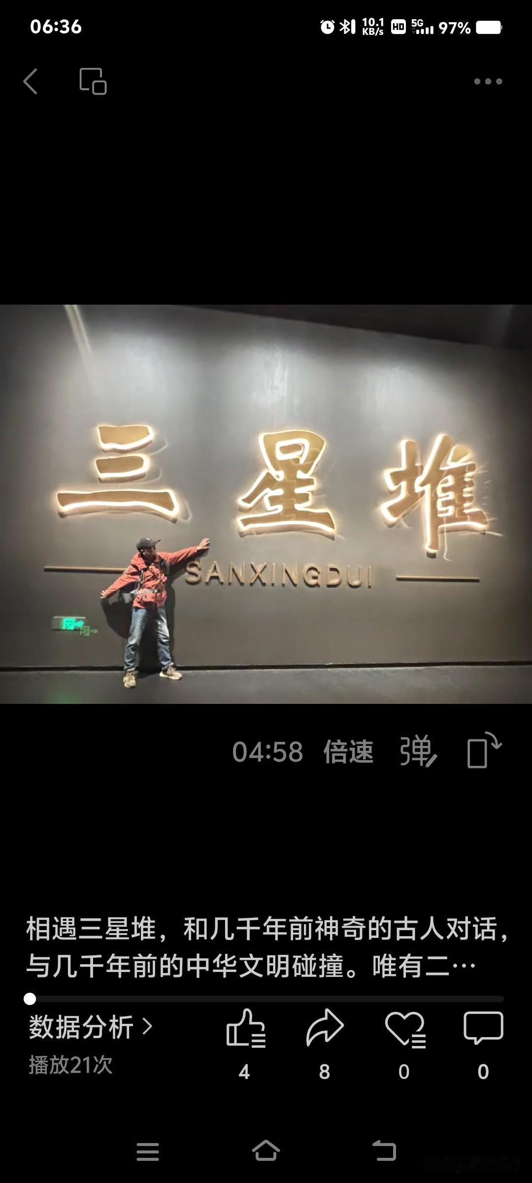 大眼睛、扁鼻子、阔嘴的人像；貌似汽车方向盘、烧烤架的物件；还有那高大的青铜神鸟树