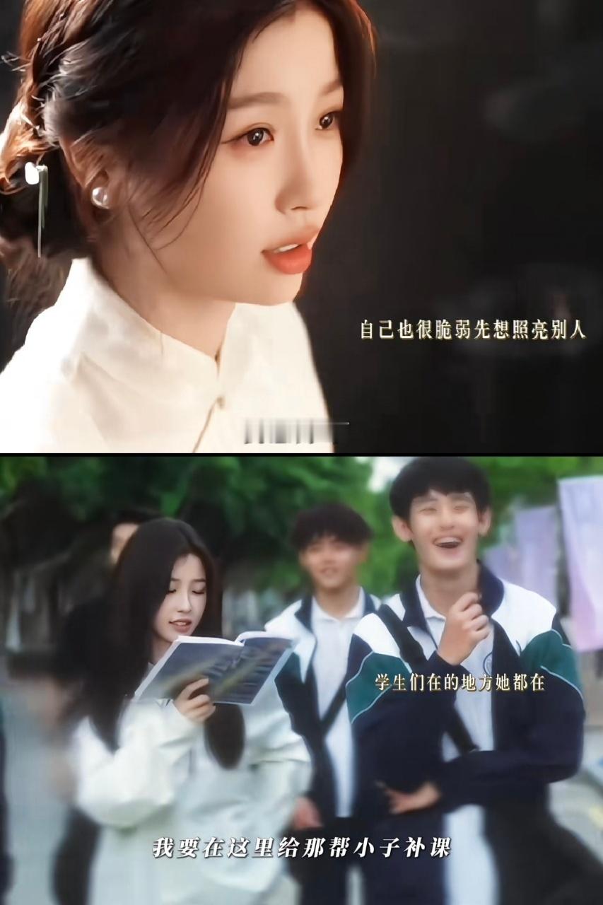 虞书欣新剧内核《灿如繁星》中诠释的林晚星内核好强大吧~本来想躺平当“咸鱼”，却硬