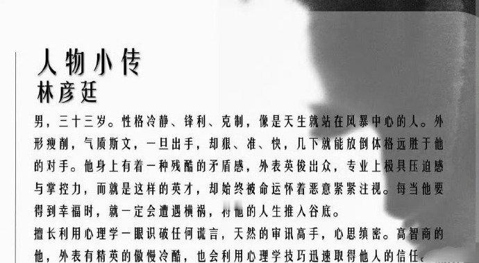 狩谎大男主成毅狩谎开机组讯，更是单独官宣大男主成毅！大男主成毅狩谎开机组讯  