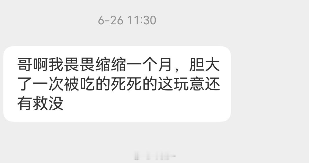 这人为啥喷我？为啥我要拉黑他？前面的估计所有抄作业他都是小打小闹，华强你自己玩大