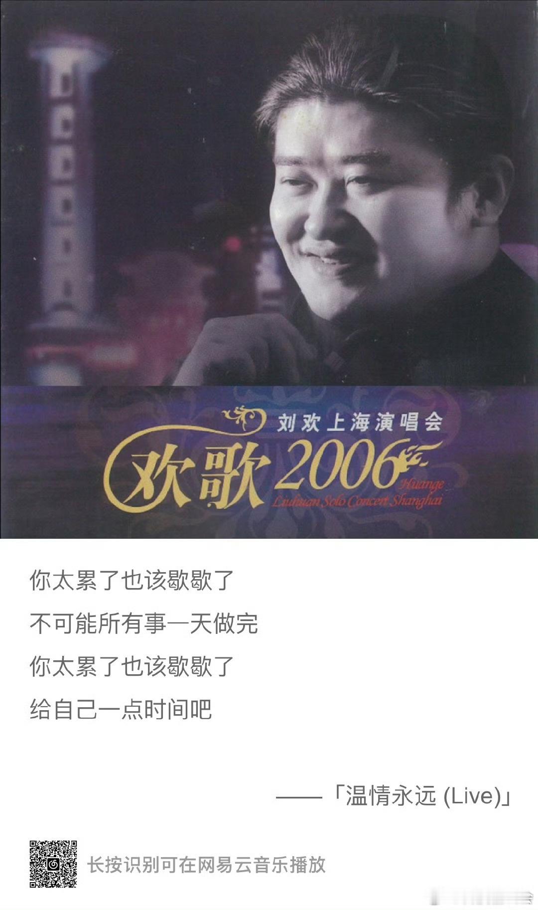 雷军说过去1个月是创业最艰难时期雷总，给自己留点时间吧 ​​​