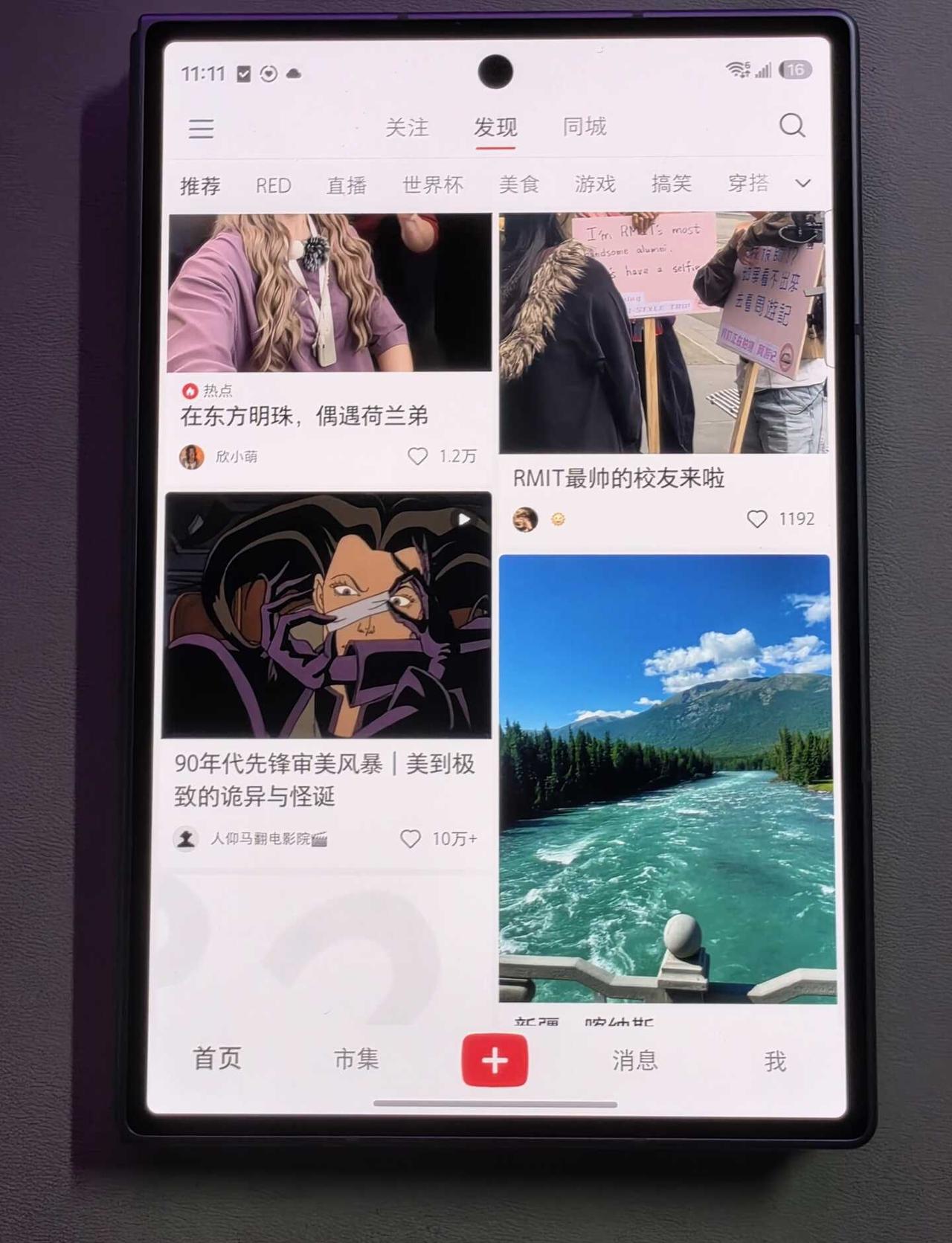 三星 Fold 8 不浪费每一寸大屏，海量APP优化适配，展开屏幕浏览资讯、观看