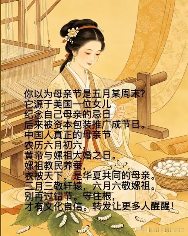 你以为母亲节是五月某周末？它源于美国一位女儿纪念自己母亲的忌日，后来被资本包装推