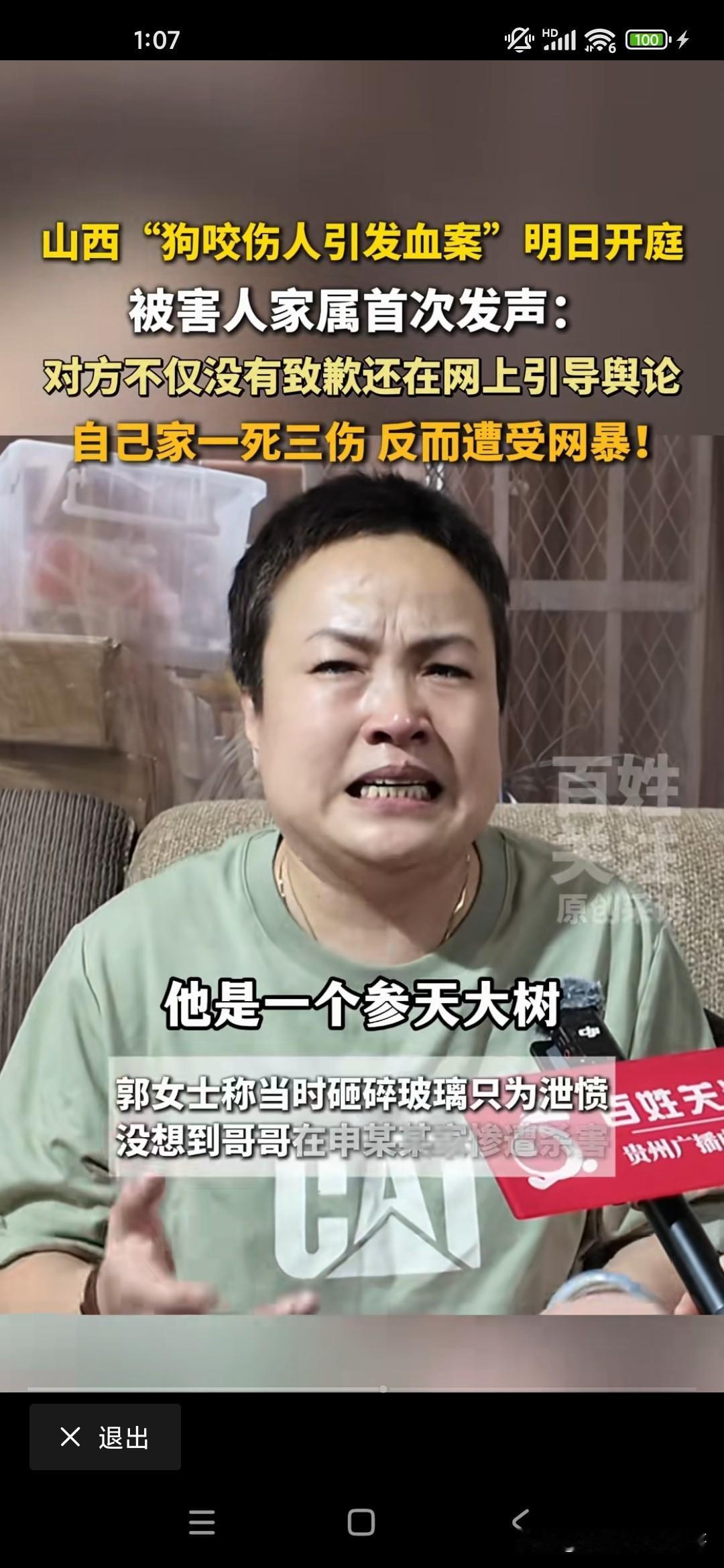 仅仅因为他们家被狗咬，找邻居去理论，结果邻居养狗一方不予理睬，因为他的狗是没有栓