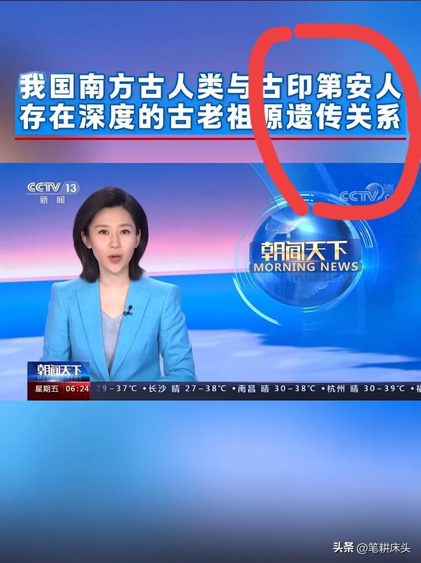 这算不算官宣了？商朝殷人被周朝打败后一直北上，到达西伯利亚，跨过白令海峡到达美洲