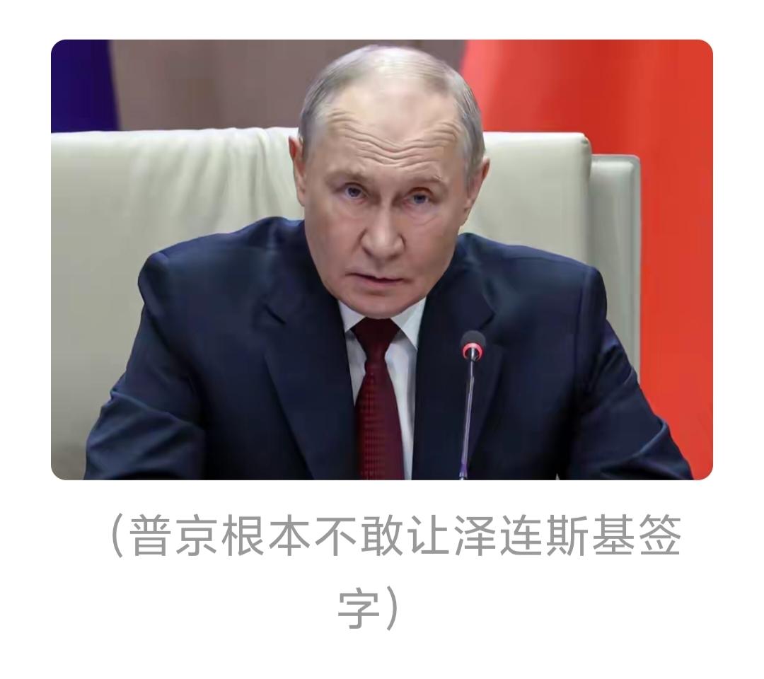 乌克兰局势又有新动向。据乌总统办公室消息，12月15日前泽连斯基要下台。乌总统办