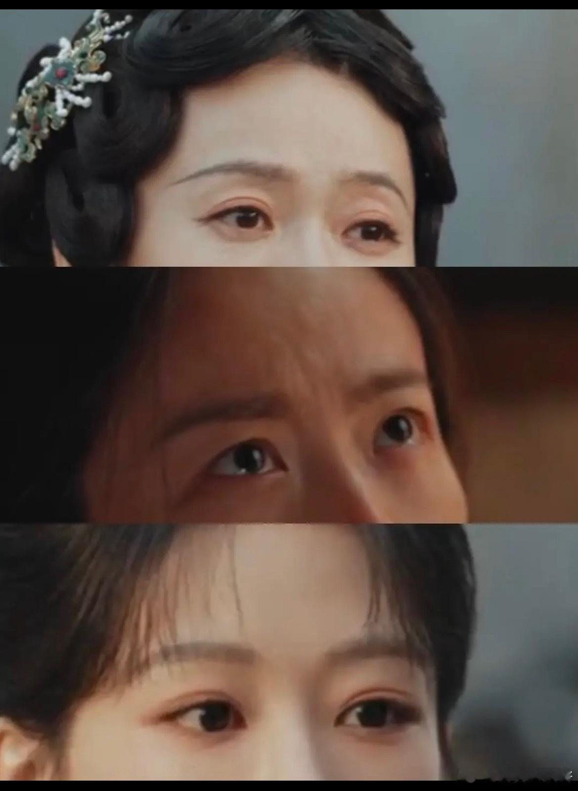 杨紫这是又戴美瞳了吗… 