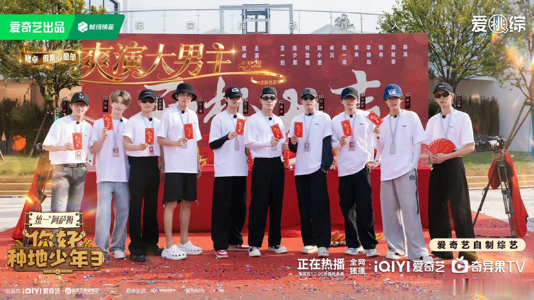 种地吧感谢白玉兰认可种地吧祝贺《你好种地少年》第三季提名白玉兰！田间耕耘尽显真诚
