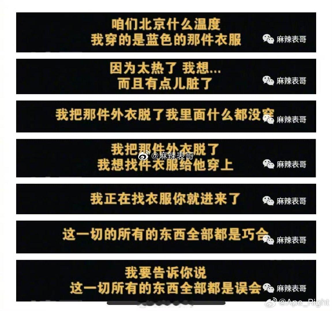 陈翔录音金句陈翔金句 陈翔录音金句，绝了陈翔 江铠同