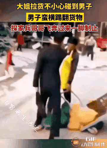 西装男这不雅行为彻底火了！全国人都看着呢——穿得人模人样，做事却让人不齿！
 