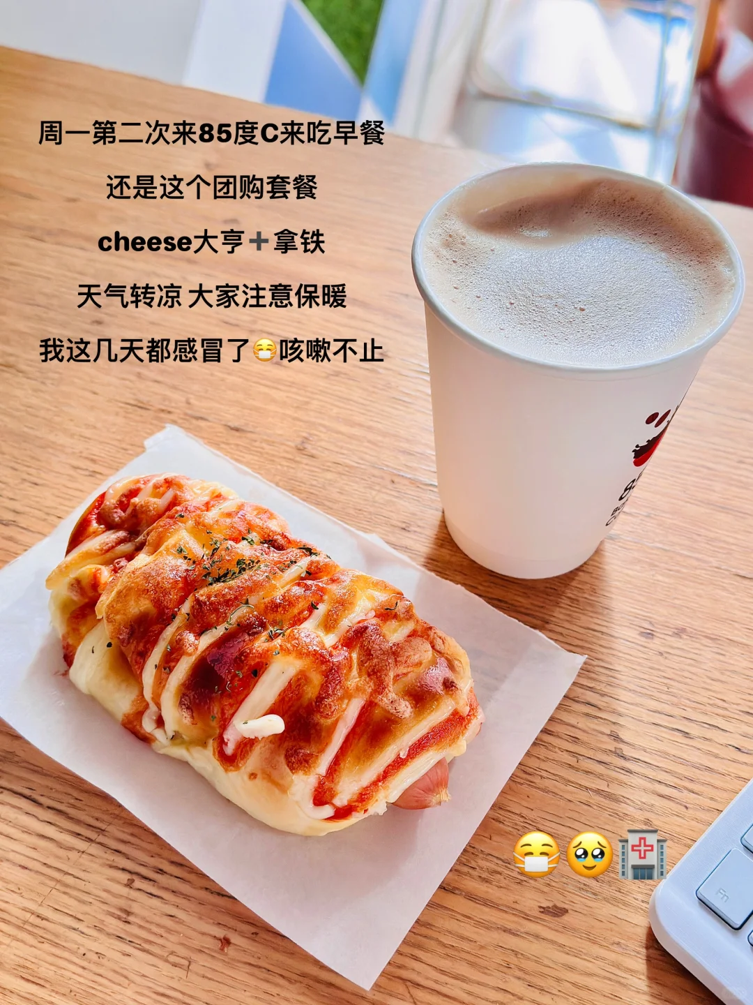 普通家庭｜用尽量少的钱把日子过舒服
