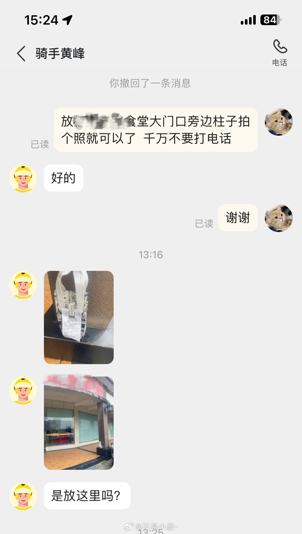 满心欢喜熬了一天EVAC......是谁拿了我的伯牙绝弦[泪]！ ​​​