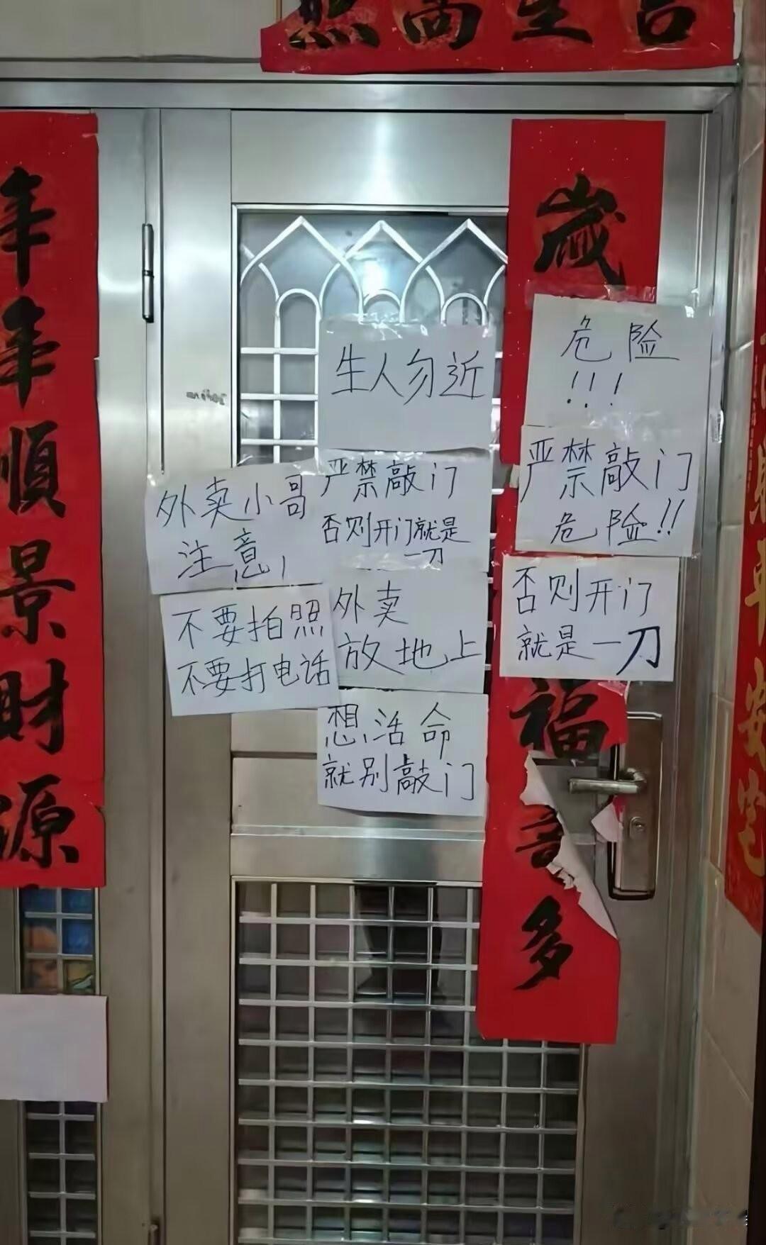 这家外卖你敢送吗？
真的有必要这样吗？
这都是些什么人啊，都说顾客是上帝，怎么到